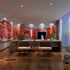 现代党建办公室3D模型下载